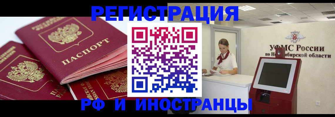 форма 3 в Бородино