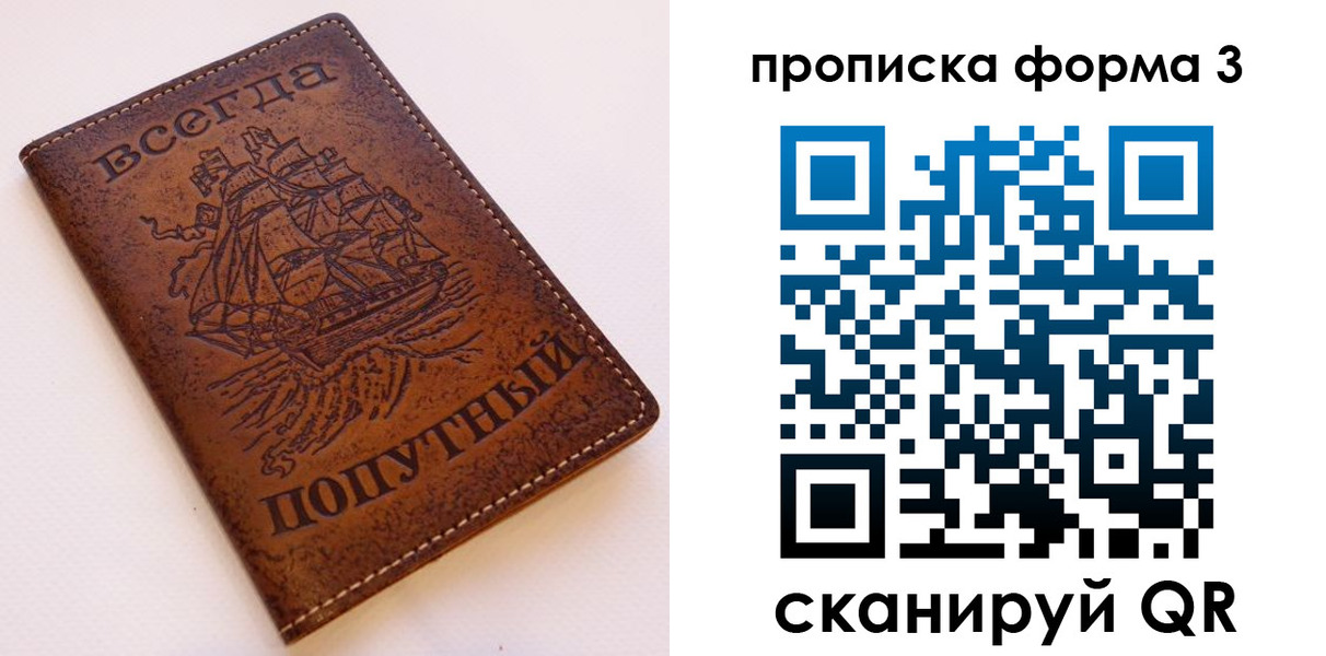 найти адрес прописки в Бородино