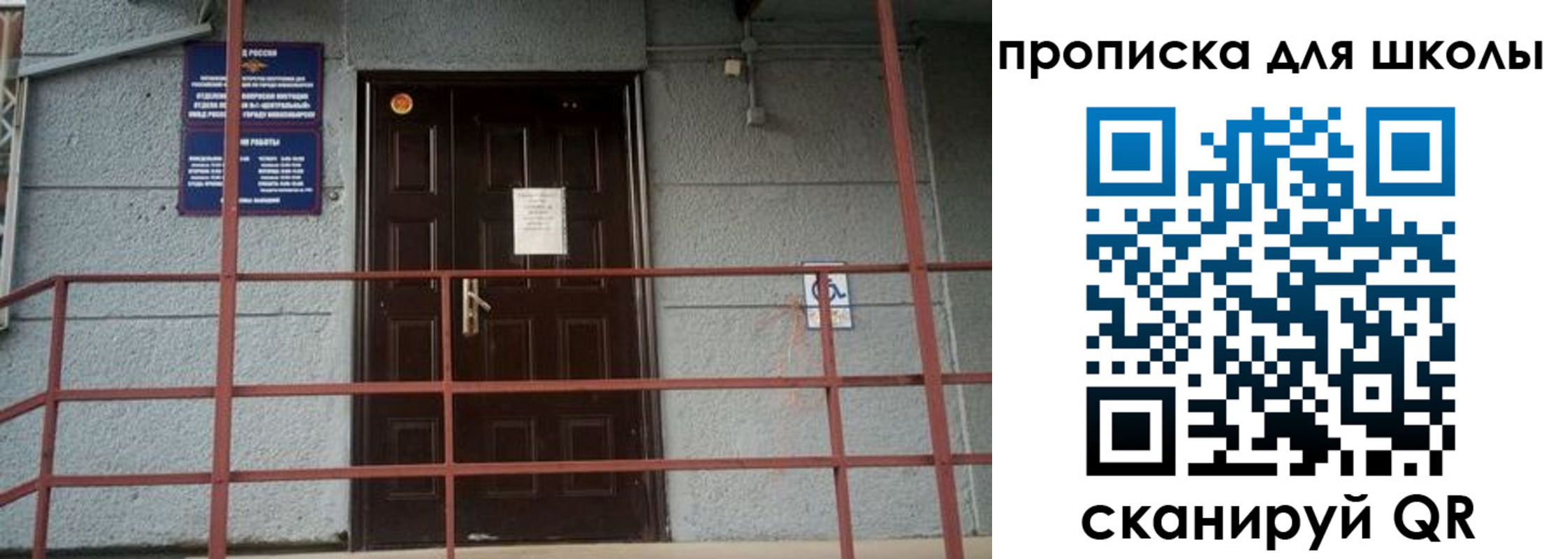 форма 3 в Бородино
